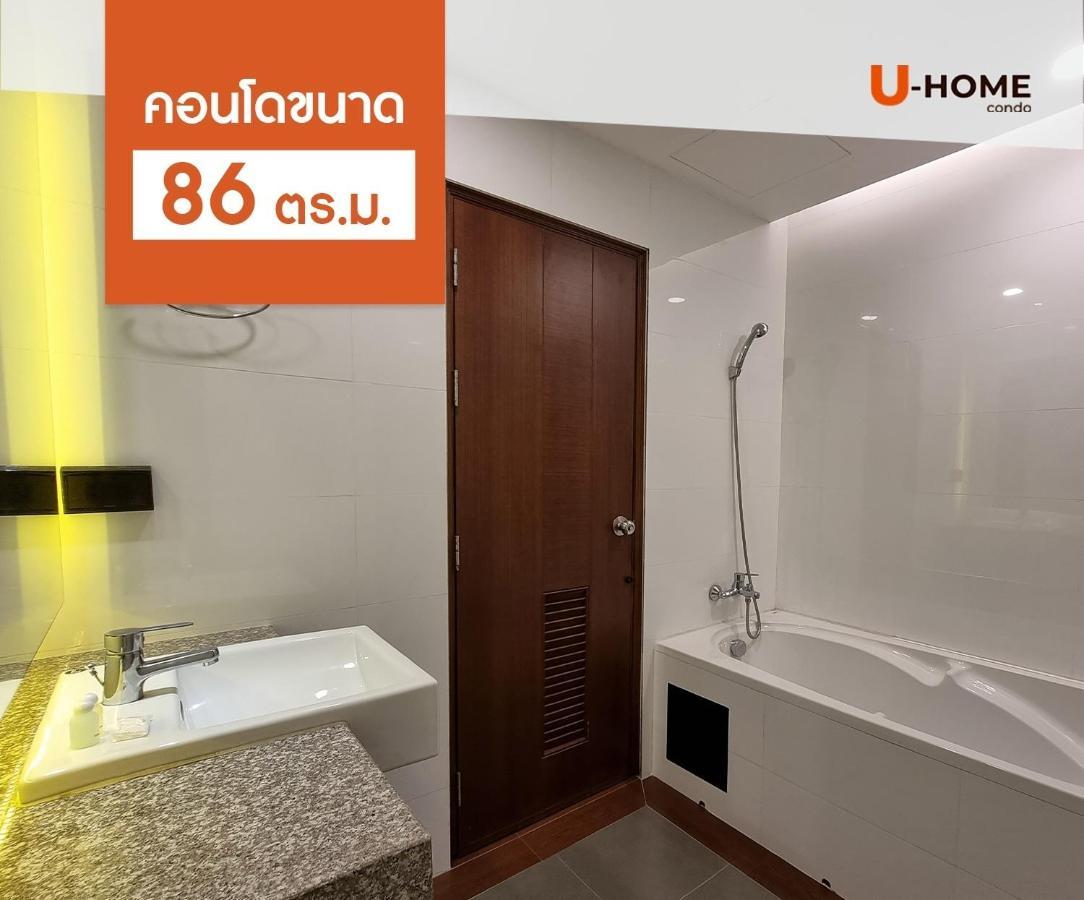 U-Home Private 80-86Sqm Adjustable 2Bedrooms Wooden Decor 80平米 شيانغ ماي المظهر الخارجي الصورة