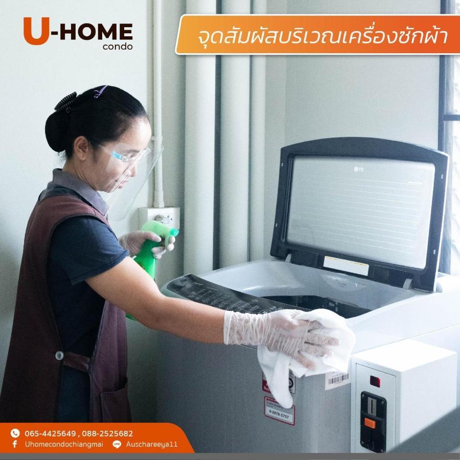U-Home Private 80-86Sqm Adjustable 2Bedrooms Wooden Decor 80平米 شيانغ ماي المظهر الخارجي الصورة