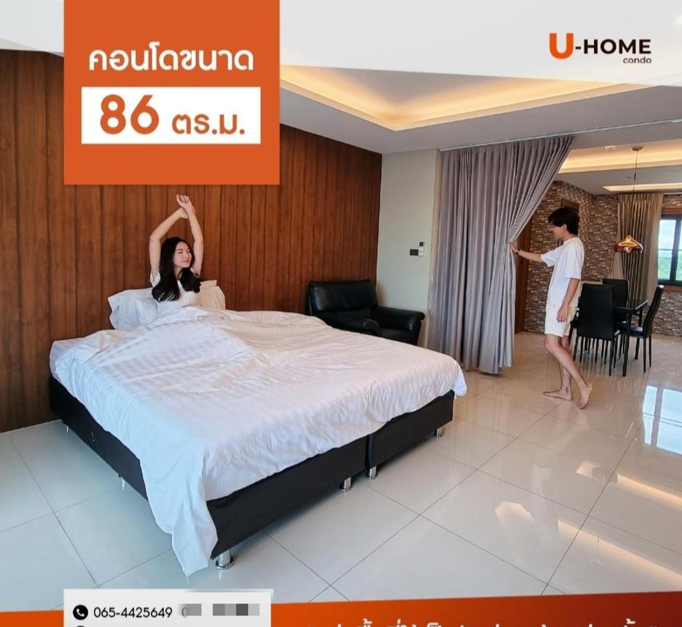 U-Home Private 80-86Sqm Adjustable 2Bedrooms Wooden Decor 80平米 شيانغ ماي المظهر الخارجي الصورة