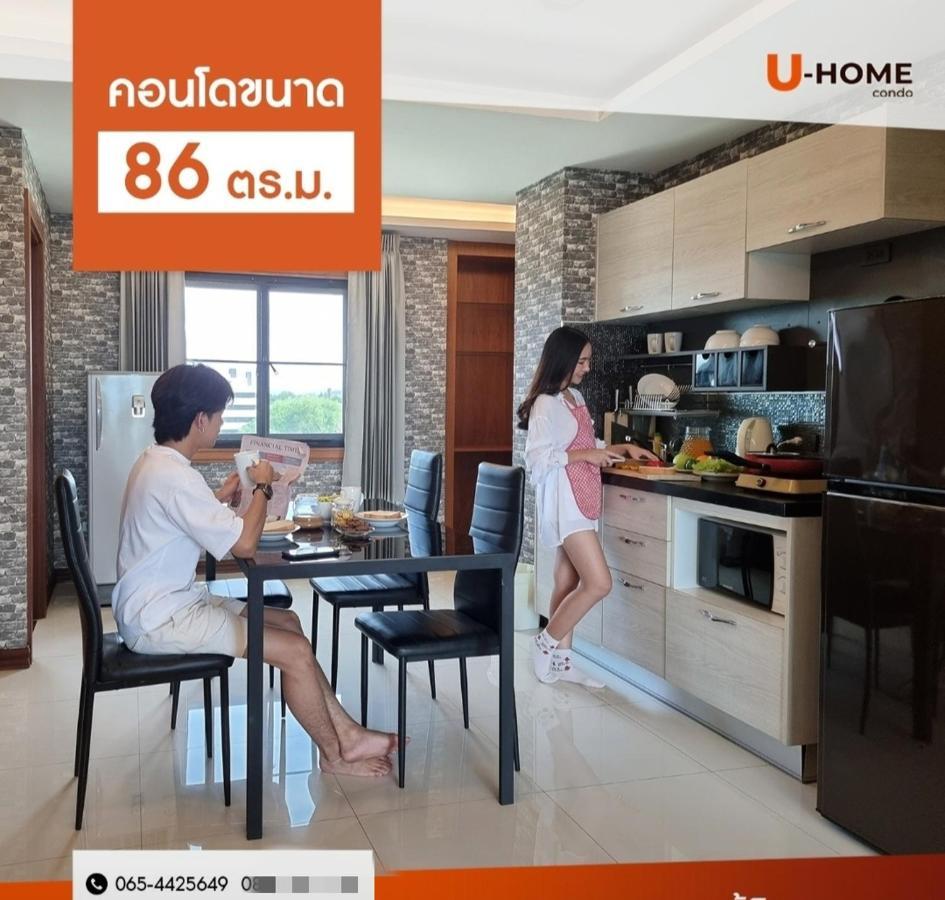 U-Home Private 80-86Sqm Adjustable 2Bedrooms Wooden Decor 80平米 شيانغ ماي المظهر الخارجي الصورة