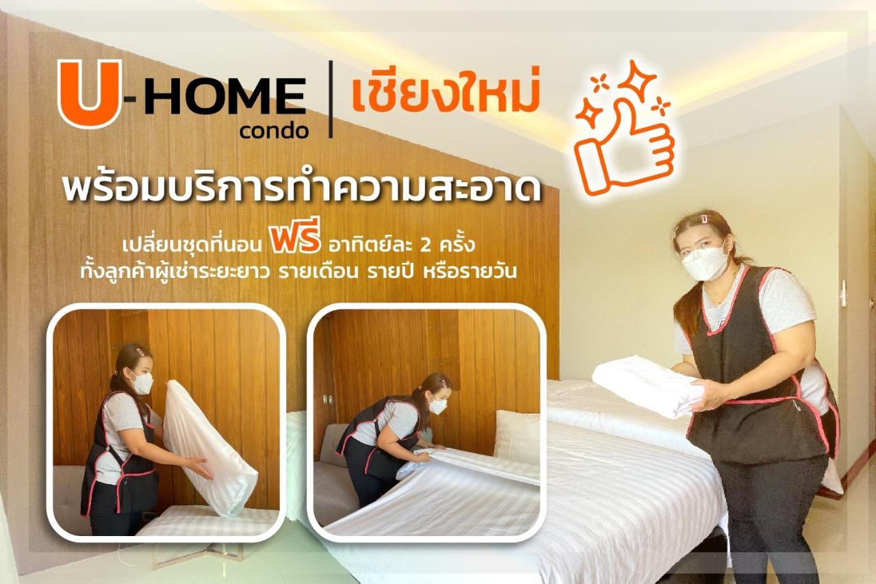 U-Home Private 80-86Sqm Adjustable 2Bedrooms Wooden Decor 80平米 شيانغ ماي المظهر الخارجي الصورة